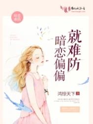 ����ƫƫ���ѷ�