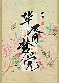 �����ξ�