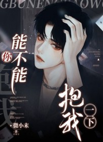 ���ܲ��ܱ���һ��