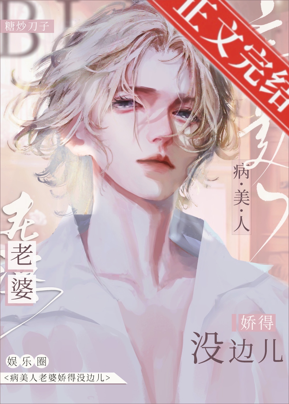 ���������Ž���û�߶�[����Ȧ]