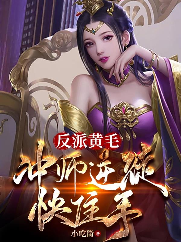 ���ɻ�ë����ʦ��ͽ��ס��