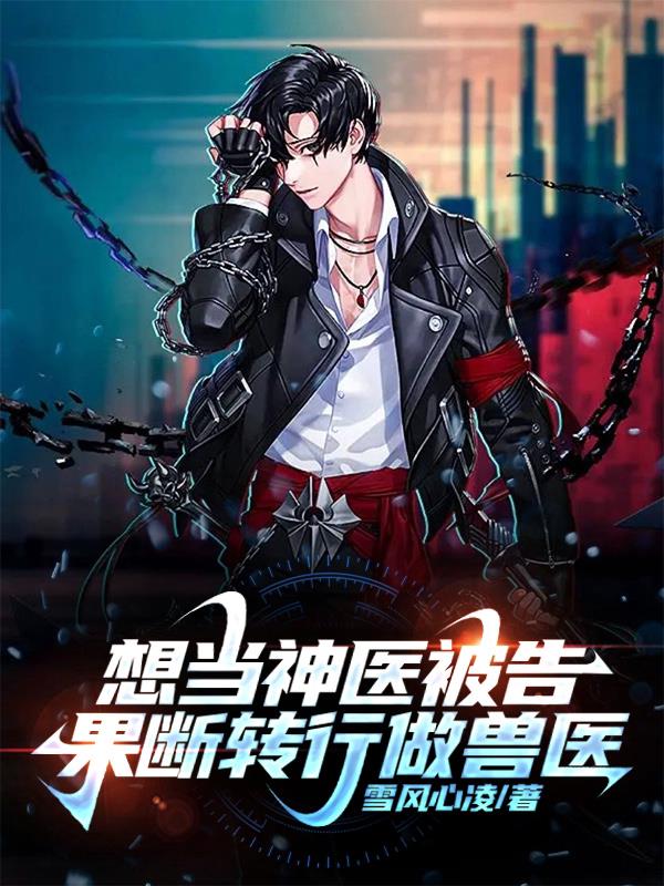 �뵱��ҽ���棬����ת������ҽ