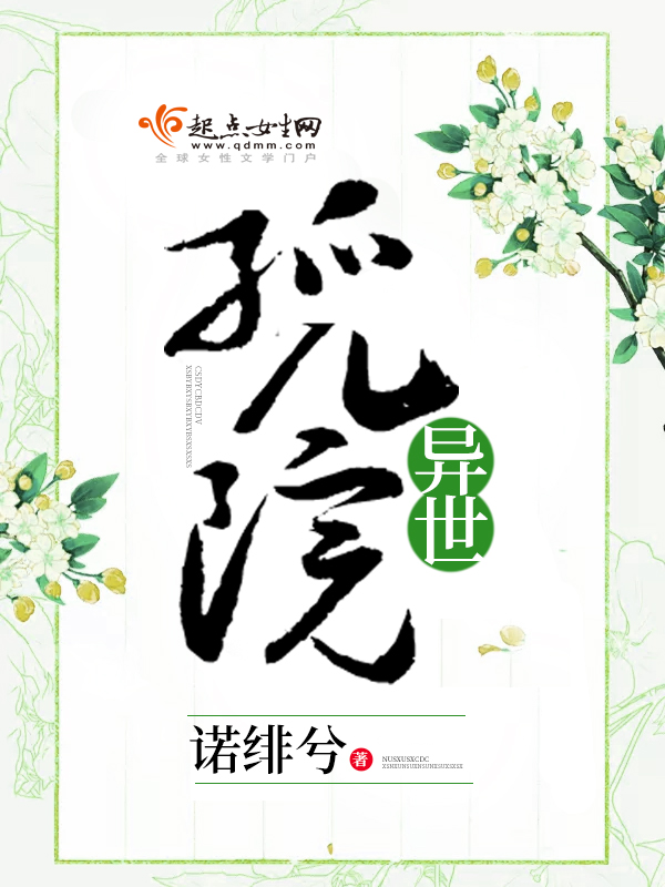 �����¶�Ժ