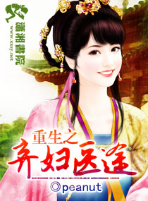 ����֮����ҽ;