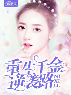 ǧ������������ɳ���