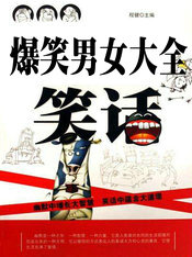 ��Ц��Ů��ȫ