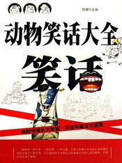 ����Ц����ȫ