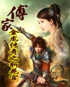 ���ҽ�������֮ն����