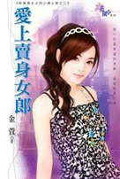 ��������Ů��