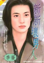 ���»�����