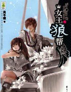 Ů�����ǰ�3