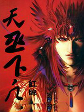 �����·�