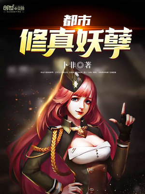 ����֮��Ʒаҽ