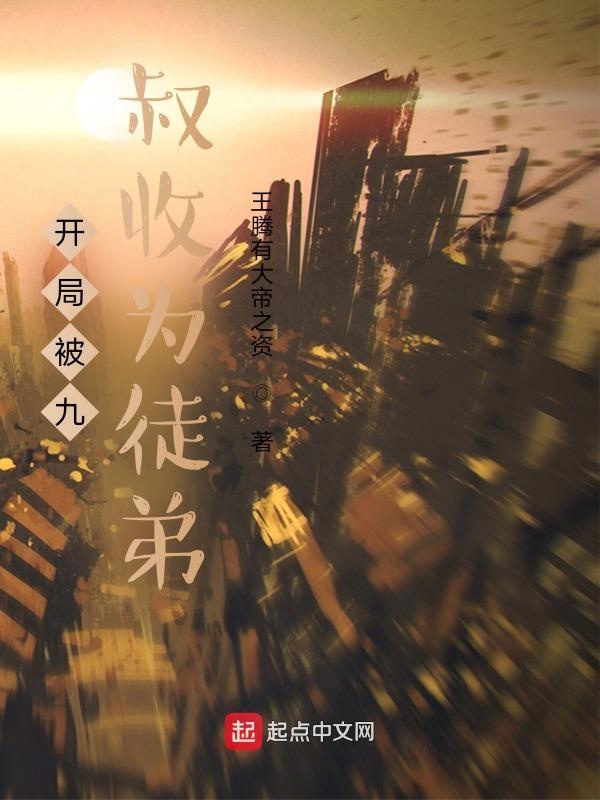 ���ֱ�������Ϊͽ��