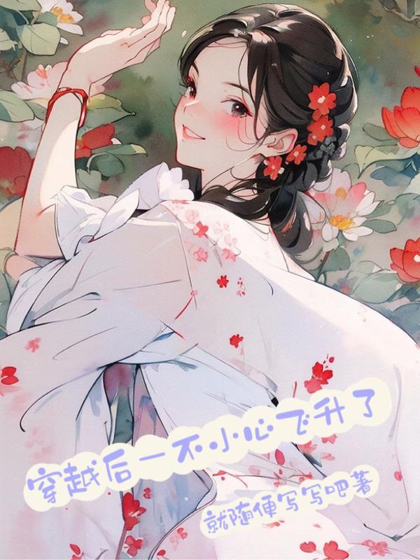 ��Խ��һ��С�ķ�����