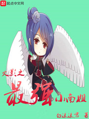 ����֮��ǿС�Ͻ�