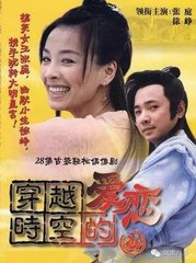 ��Խʱ�յİ���