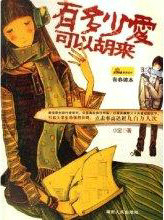 �ж��ٰ����Ժ���