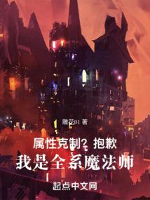 ���Կ��ƣ���Ǹ������ȫϵħ��ʦ