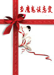 ��ħ��̸����