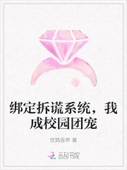 �󶨲��ϵͳ���ҳ�У԰�ų�