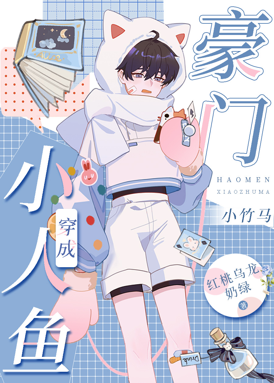 С���㴩�ɺ���С����