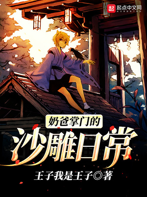 �̰����ŵ�ɳ���ճ�