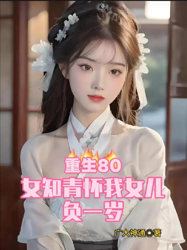 ��������Ů֪��������������