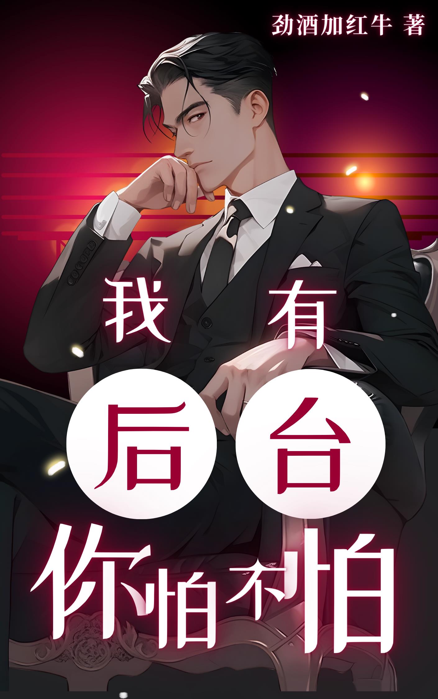 ���к�̨���²���