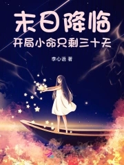 ĩ�ս��٣�����С��ֻʣ��ʮ��