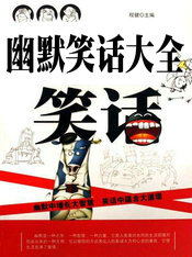 ��ĬЦ����ȫ