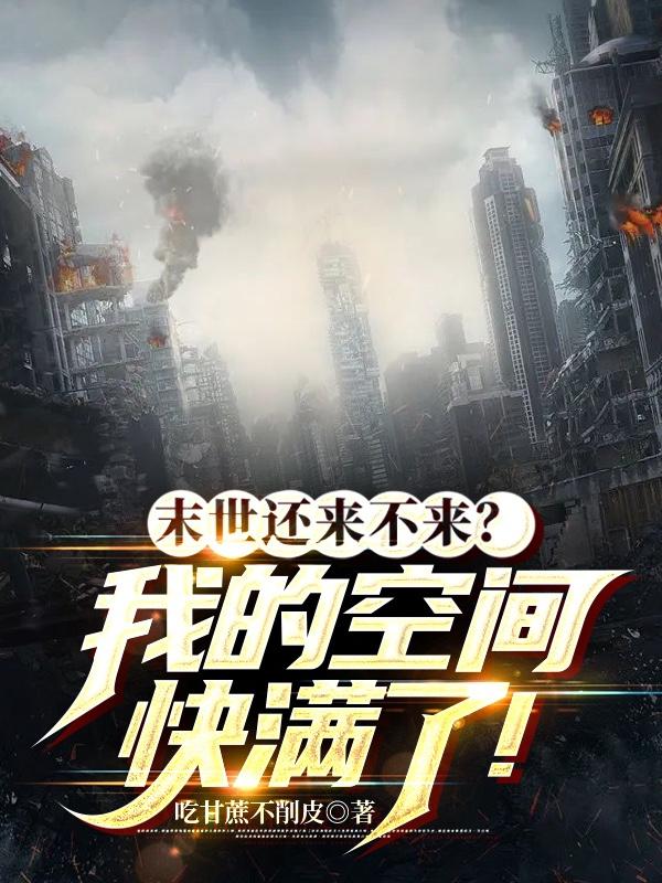 ĩ�������������ҵĿռ�����ˣ�