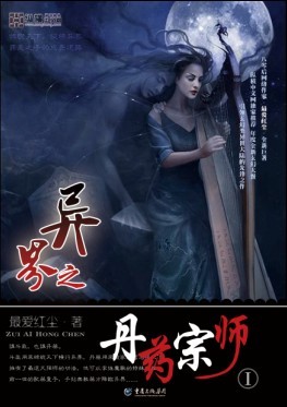 ���֮��ҩ��ʦ