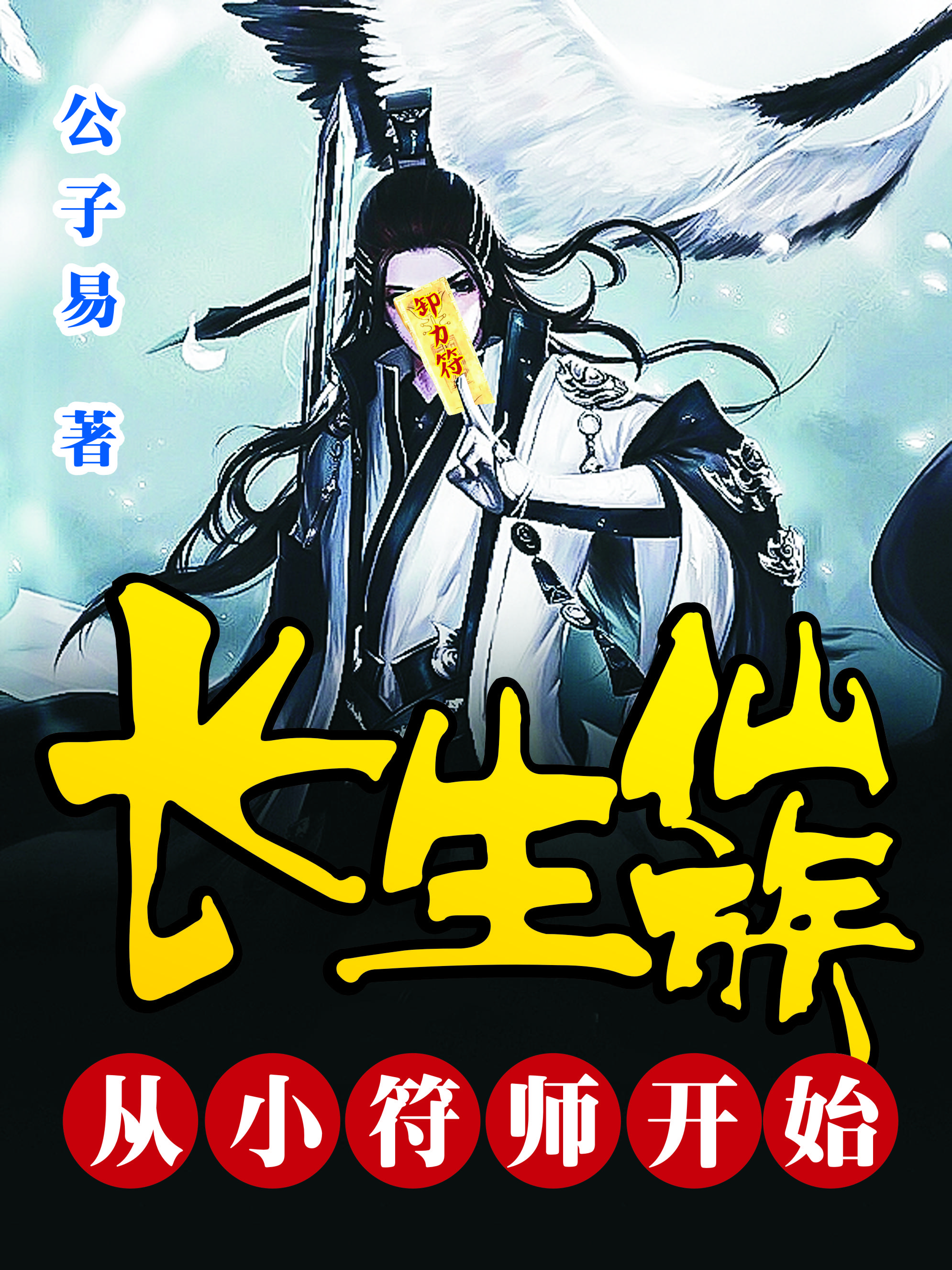 �������壬��С��ʦ��ʼ