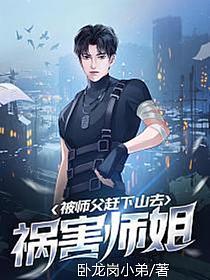 ��ʦ������ɽȥ����ʦ��