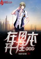 ���ձ����ҵ��ճ�