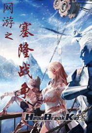 ����֮��¡ս��