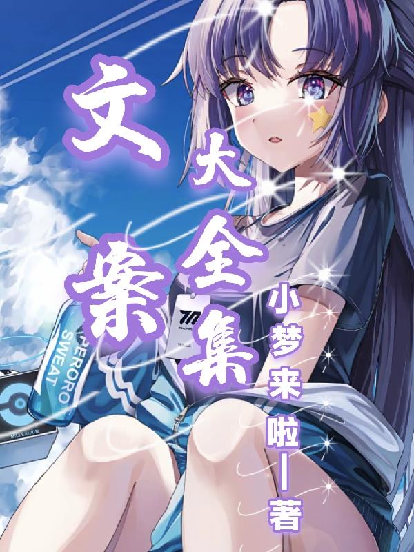 �İ���ȫ��