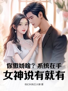 �����ɶ��ϵͳ���֣�Ů��˵�о���