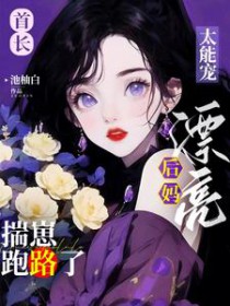 �׳�̫�ܳ裬Ư�����货����·��