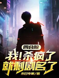 �ĺ�Ժ������ɱ�ֶ���������̫