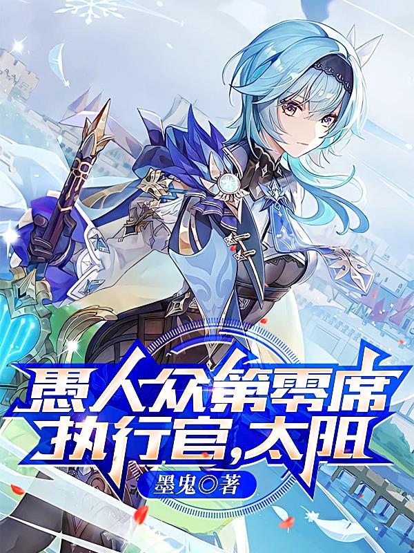 �����ڵ���ϯִ�й٣�̫��