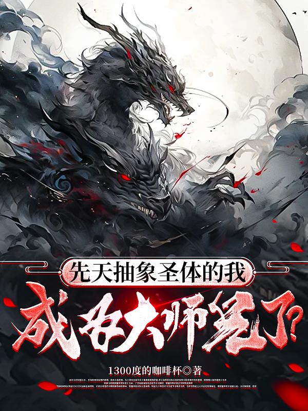 �������ʥ����ҳ�Ϊ��ʦ���ˣ�