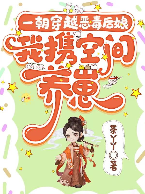 һ����Խ�񶾺����Я�ռ�����