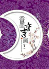 ��ī���仭