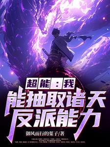 ���ܣ����ܳ�ȡ���췴������