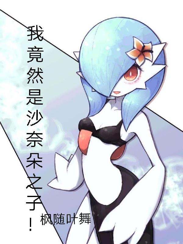 �Ҿ�Ȼ��ɳ�ζ�֮�ӣ�