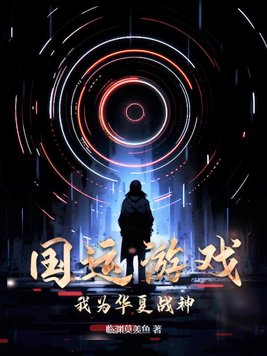 ������Ϸ����Ϊ����ս��