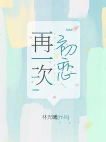 ��һ�γ���