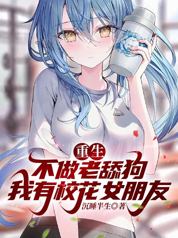 �����������򹷣�����У��Ů����